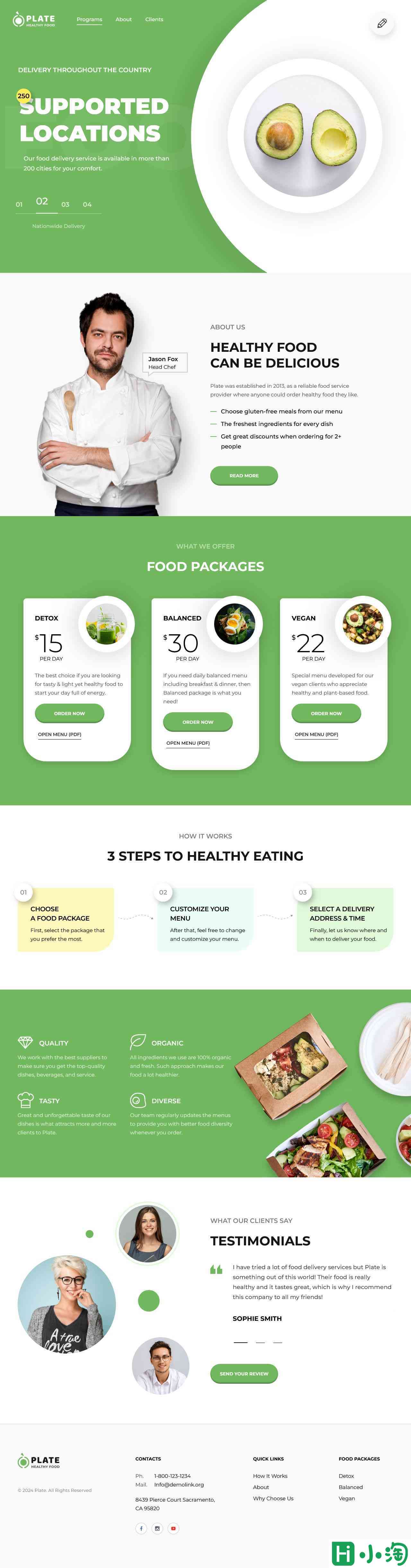 绿色健康美食畅享着陆页模板-PC预览